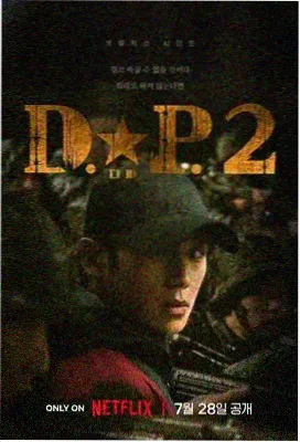 ck免费影视大全 沙丘2 在线